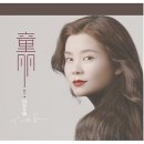 우공 양주점 | 煙花三月