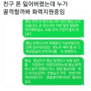 지원중학교 이미지