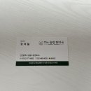 더슬림 한약국 이미지