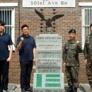 13항공단