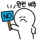 스타벅스 도봉로DT점 이미지