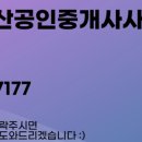JK공인중개사사무소 이미지
