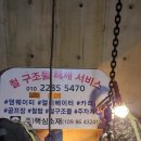 전농프라자 이미지