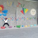 영남알프스 복합웰컴센터 국제클라이밍장 이미지