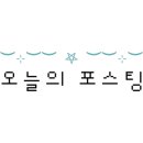 일오삼가든