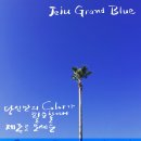 캘리그라피 디자인 과정 이미지