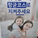 현진세탁 이미지