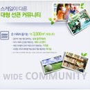 그린서적 티스토리