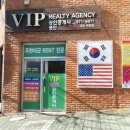 이로움공인중개사사무소 이미지