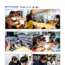 엘리트지역아동센터 이미지