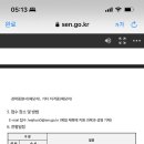 서울동구고등학교 이미지