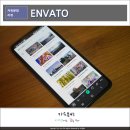 Envato elements, 프리미어 에펙 템플릿 영상편집 소스 한 번에