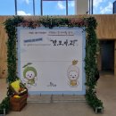 지평선연미향
