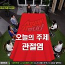 슈퍼맨휘트니스 이미지