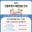 삼경요양병원 이미지