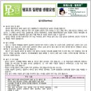 파비스팜 이미지