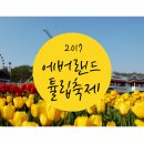 에버만물 이미지