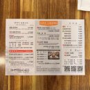 소촌로 | 광주 광산구 소촌옥 숯불갈비 돼지갈비 내돈내산 후기
