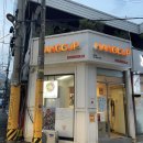 당곡마트 이미지