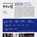 천안예술의전당(대공연장) 이미지