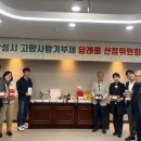 선정 이미지