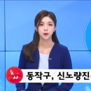 신노량진시장 이미지