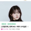예지펫 - 472443 | 양재역미용실 "준호헤어 양재1호점" 예지실장님 ㅣ 중단발 레이어드컷 솔직 후기