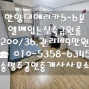 송명주공인중개사사무소 이미지