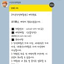 어정초교유치원 입구앞 횡단보도(어정초 쪽) | 마곡안전체험관 교통안전체험 6살 후기 예약방법 / 서울 아이랑 실내