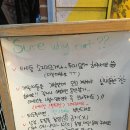 슈어와이낫 이미지