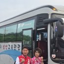 차미곤노래교실 | 차미곤 노래교실 야유회 출발 전 인사