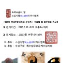 고산3동커뮤니티센터 이미지