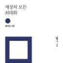 주희침구 이미지