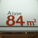 우방아이유쉘 A 이미지