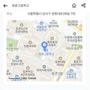 등촌고등학교 Daum카페
