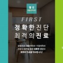 봄길재활의학과의원 네이버블로그