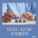 (주)킴스아이디 | 1인 가계부 , 다이소, 킴스오아시스 신규가입 할인쿠폰, 셀렉스 콜라겐, 무지출 2회, 샐러디