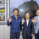 울릉유통 이미지