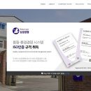 백조양행