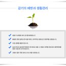 경희어울림한의원 이미지