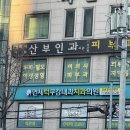 연세치과의원 | 연신내 연세턱 구강내과치과의원 개개개개맘에든후기