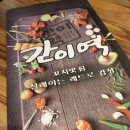 간이야식 이미지
