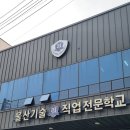 데이텀 - 순천시 비봉2길 22 | 울산캐드학원 기계설계가공 수강 중, 비전공자의 솔직 후기