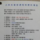 스포츠볼링장 이미지
