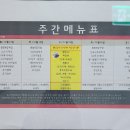 (주)푸르웰 이미지
