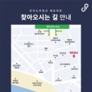 해운대초교 이미지
