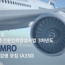 ATA정비 이미지