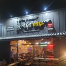 김복남맥주 용당점 이미지