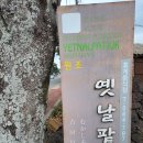 성읍민속로 이미지