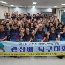 청미노인복지관 이미지